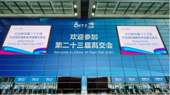 米兰app官方端web站入口-米兰(中国)智慧安全用电产品亮相第二十三届高交会
